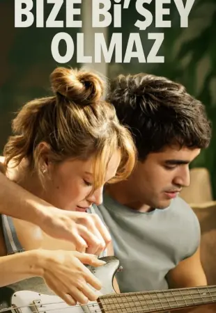 С нами ничего не случится